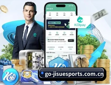 极速电竞 APP 深度功能